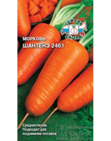 Морковь Шантенэ 2461 (Седек) б/п