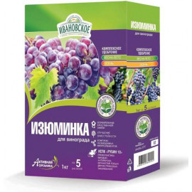 Удобрение Изюминка для винограда 1кг  (ФХИ)