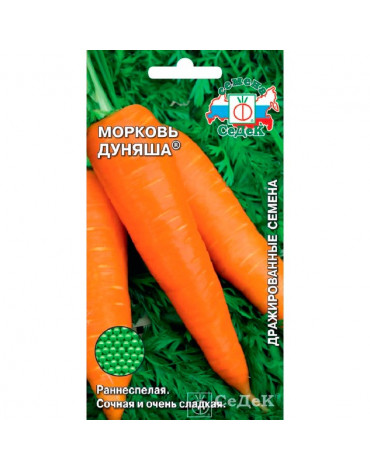 Морковь Дуняша гранулы (Седек)
