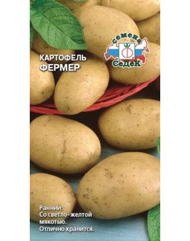 Картофель Фермер (Седек)