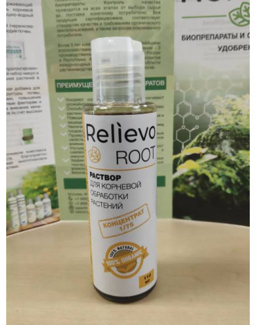 Раствор Relievo root для корней  110мл