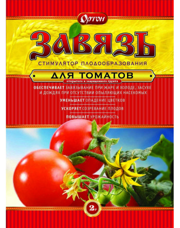 Завязь для томатов 2гр