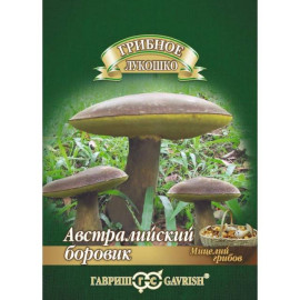 Боровик австралийский гриб Сосновый 15мл (Гавриш)