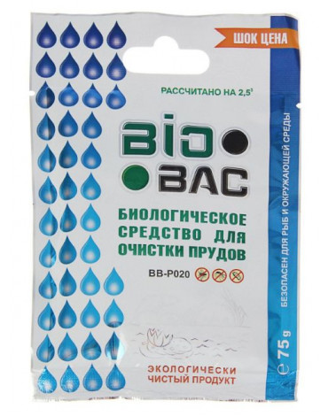 Биологическое ср-во для очистки прудов и водоёмов BB-P020  75гр BIO*BAC