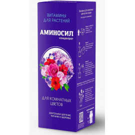 Витамины для комнатных цветов "Аминосил"  250мл