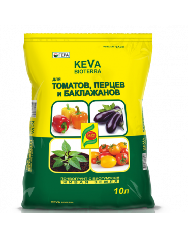 Почвогрунт для Томатов и перцев с биогумусом  10л KEVA BIOTERRA