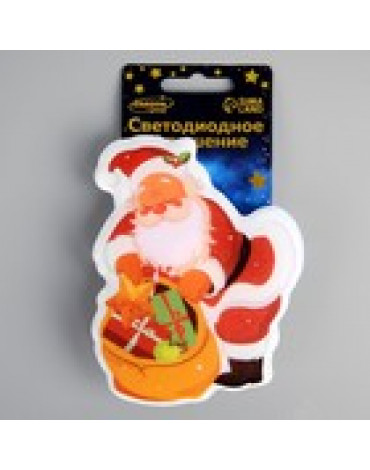 Игрушка световая "Дед Мороз с подарками" 11,5*8см, МУЛЬТИ  7706033