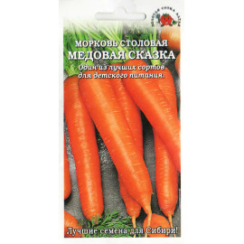 Морковь Медовая сказка (Сотка) б/п