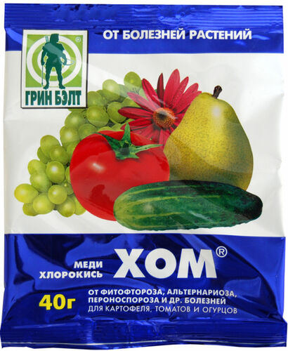 ХОМ (оксихлорид меди) 40гр