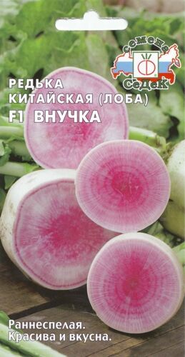 Редька Внучка китайская F1( лоба ) (Седек)