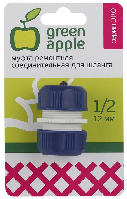 GAEM20-08 GREEN APPLE  Муфта рем,соединит,д/шланга 12мм(1/2),пласт,