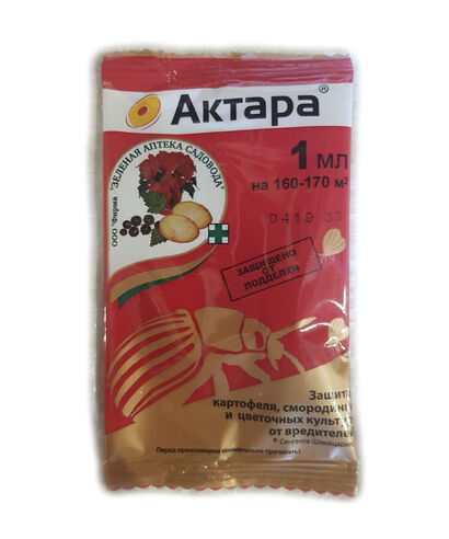 Актара пласт. ам.  1мл