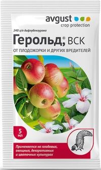 Герольд 5мл