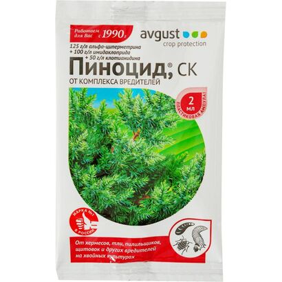 Пиноцид  2мл
