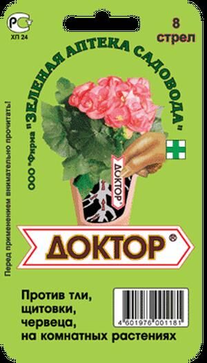 Доктор 8 стрел