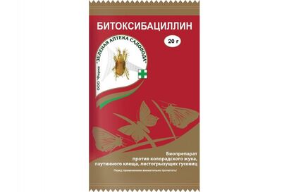 Битоксибациллин 20гр