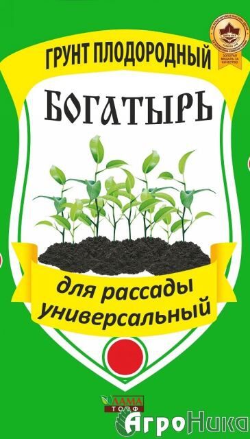 Плодородный грунт Богатырь "Для рассады Универсальный"  60л Лама Торф