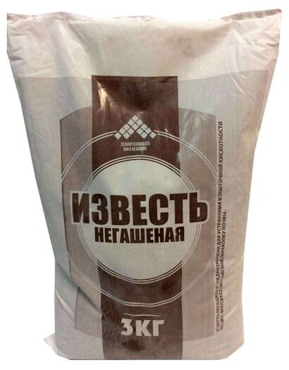 Известь негашённая 3кг