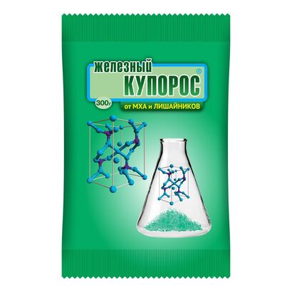 Железный купорос (железо сернокислое)  300гр
