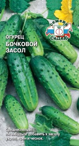 Огурец Бочковой засол (Седек) б/п