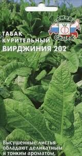 Табак курительный Вирджиния 202 (Седек)