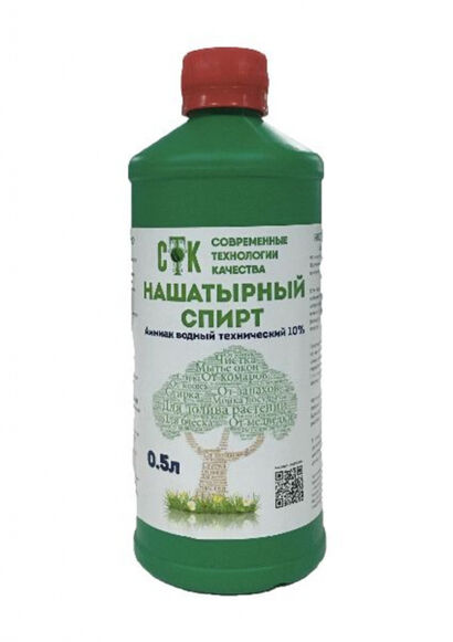 Нашатырный спирт 1л
