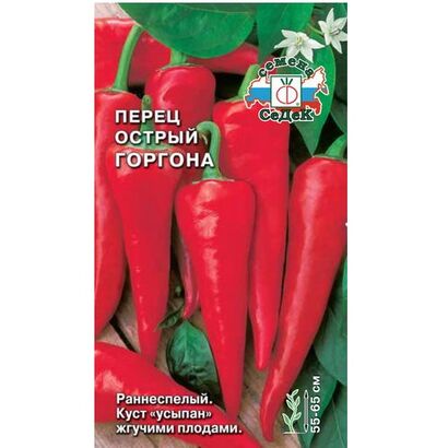Перец острый Горгона (Седек)