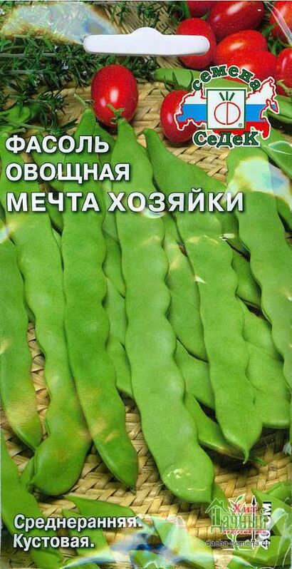 Фасоль Мечта хозяйки овощная (Седек)