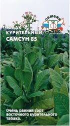 Табак курительный Самсун 85 (Седек)