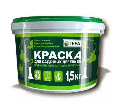 Краска для садовых деревьев (Гера) 1,5кг