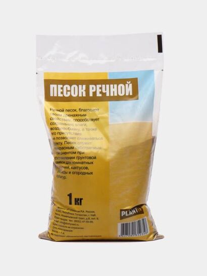 Песок речной просеянный  1кг