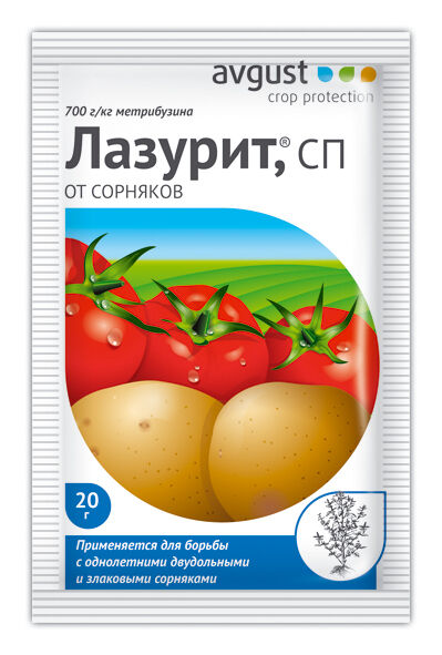 Лазурит 20гр