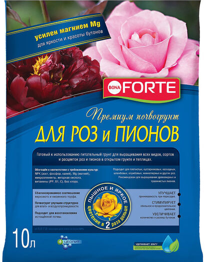 Грунт для Роз и пионов 10л BONA FORTE