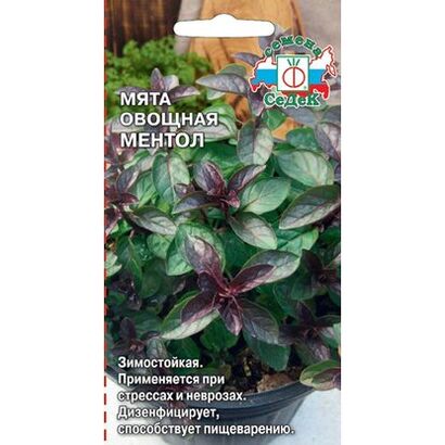 Мята Ментол (Седек)