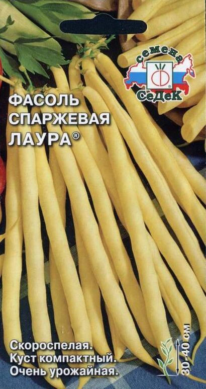 Фасоль Лаура спаржевая (Седек)