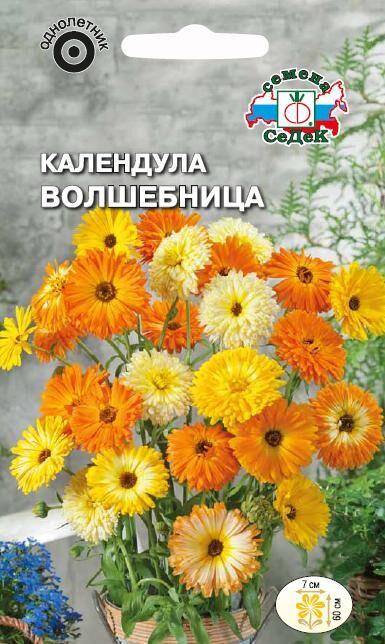 Календула Волшебница смесь (Седек)