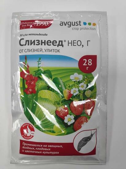 Слизнеед НЕО 28гр