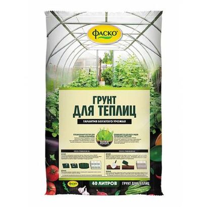 Грунт для Теплиц  40л   Фаско