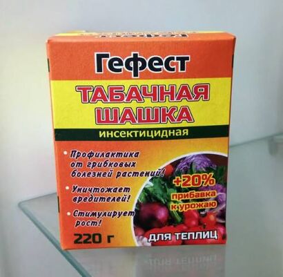 Табачная дымовая шашка "Гефест"для теплиц 220гр