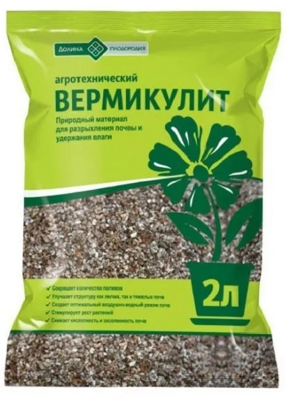 Вермикулит (Долина Плодородия) 5л