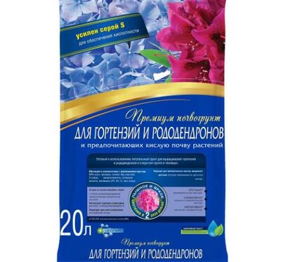 Грунт премиум для гортензий, рододендронов и др.растений  20л BONA FORTE