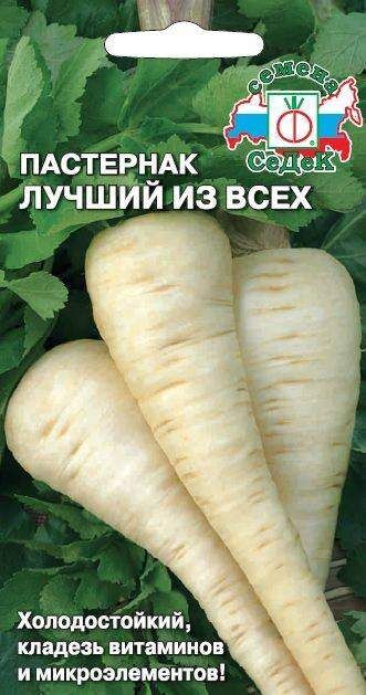 Пастернак Лучший из всех (Седек)