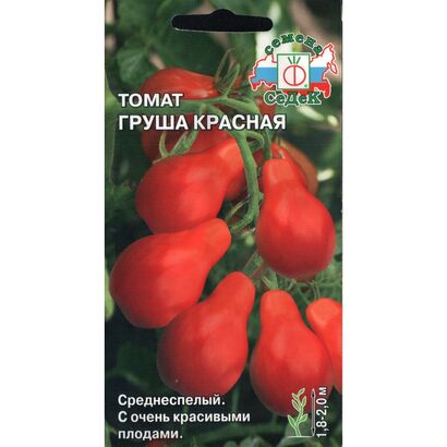 Томат Груша красная (Седек)