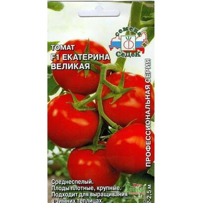 Томат Екатерина Великая F1 (Седек)