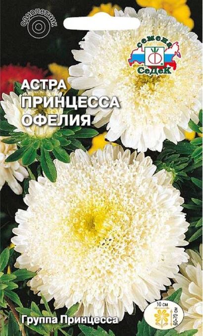 Астра Принцесса Офелия (Седек)