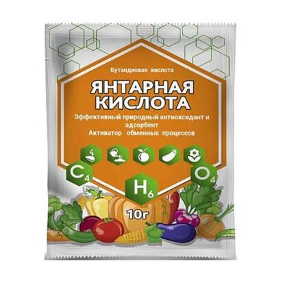 Янтарная кислота 10гр