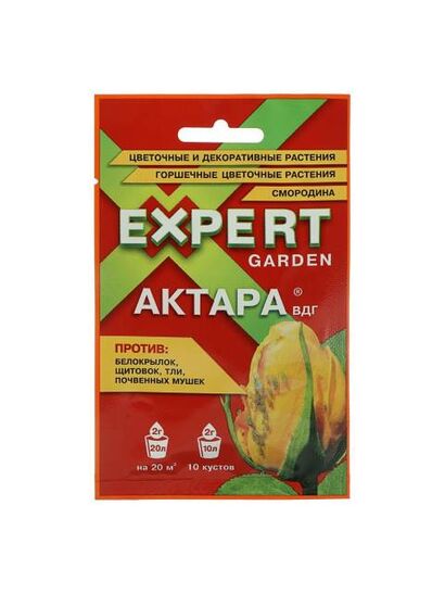 Актара  2гр