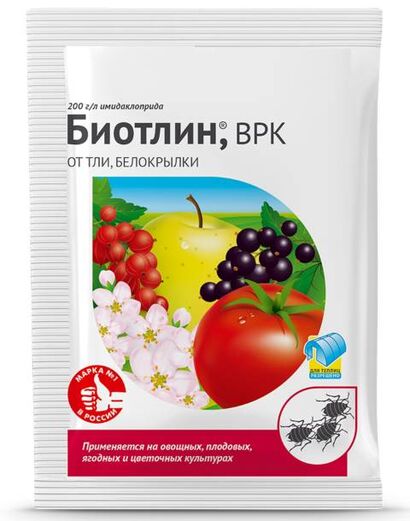 Биотлин  3мл