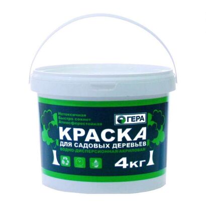 Краска для садовых деревьев (Гера) 4,0кг