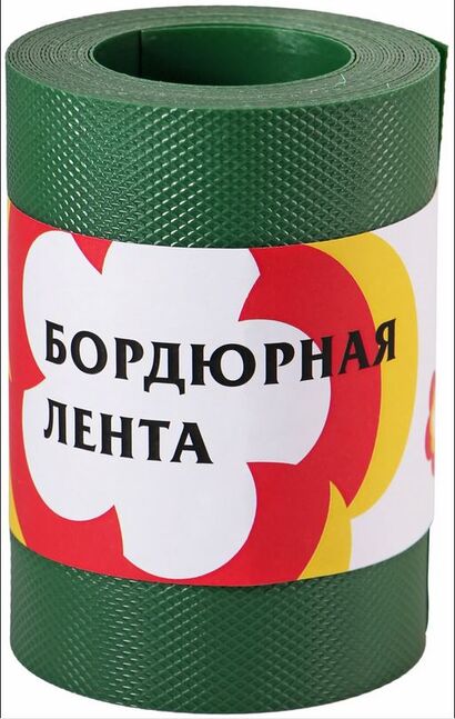 Лента бордюрная хаки 9м БЛ- 15/9